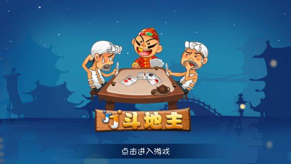 年轻人玩的棋牌游戏合集pg电子平台十款适合(图10)